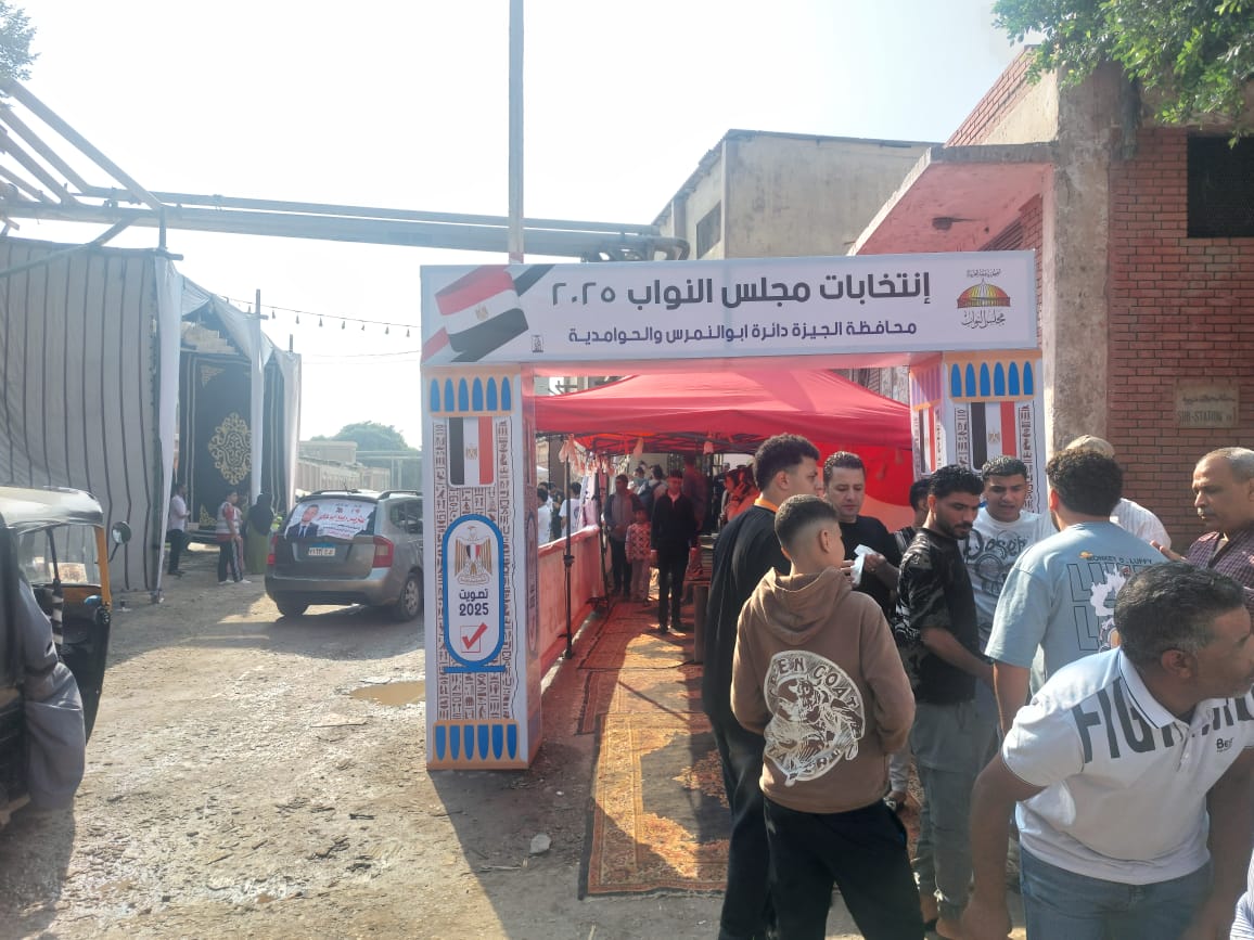 انتخابات مجلس النواب