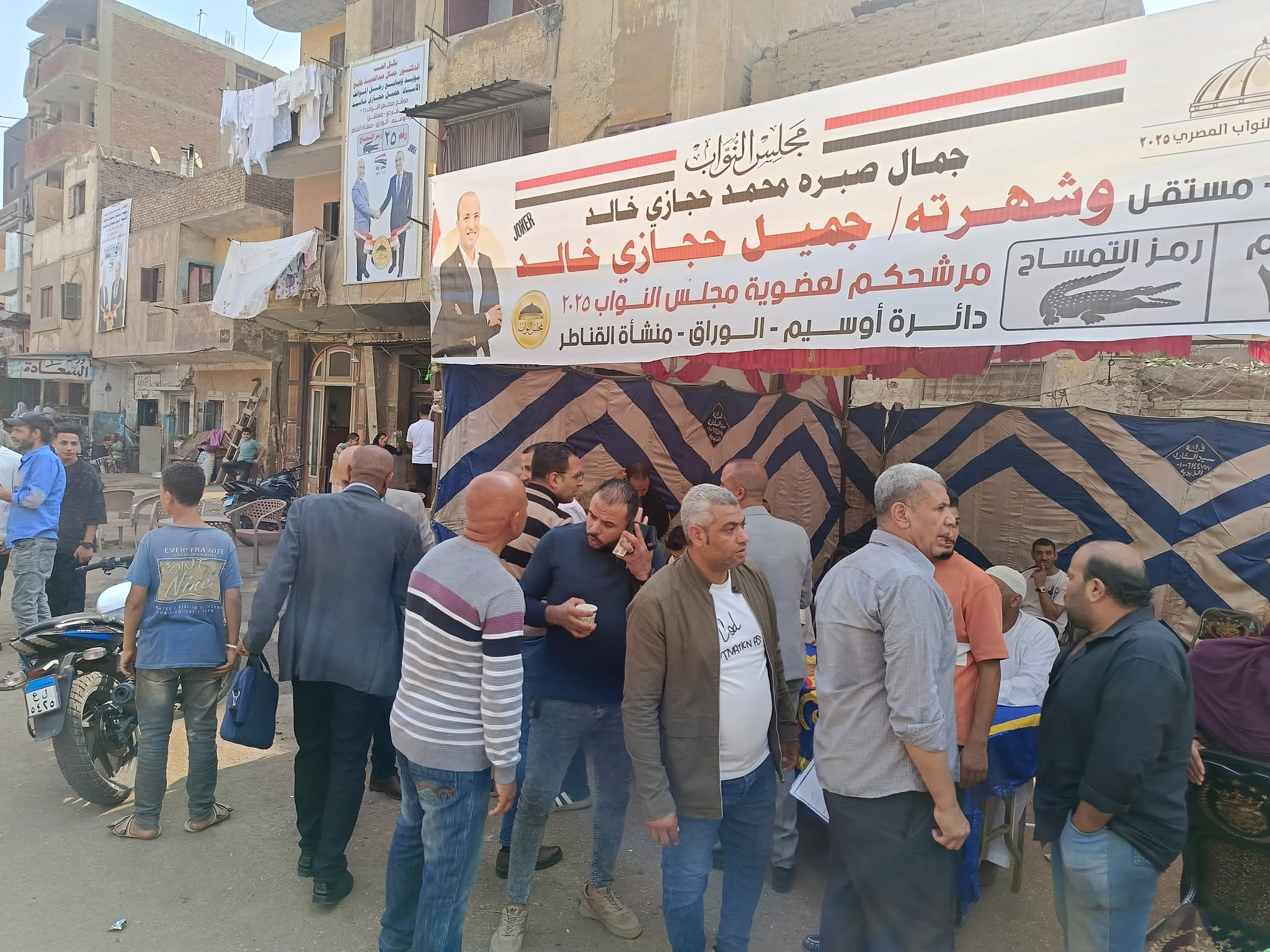 1762770453 439 الأغاني الوطنية ترفع حماس الناخبين في منشأة القناطر