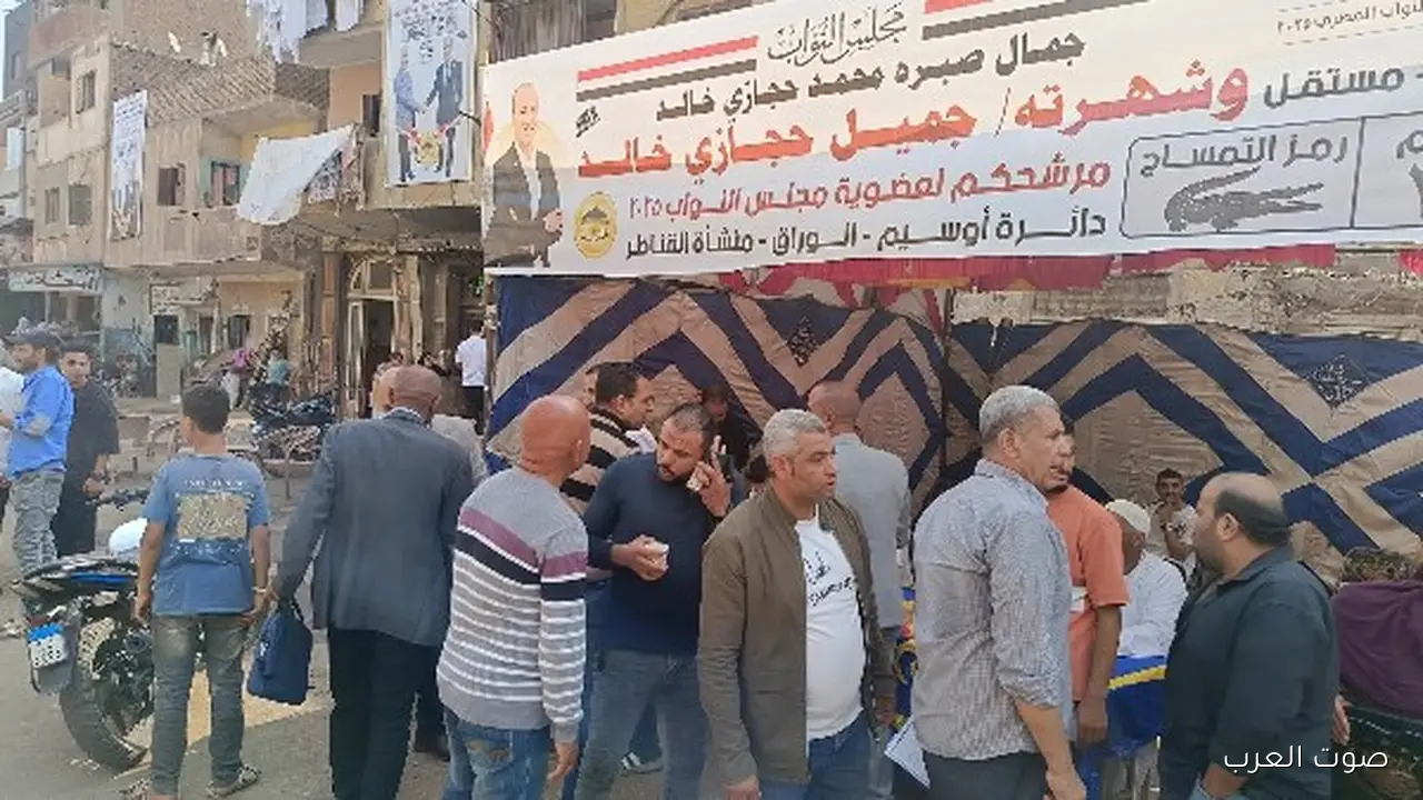 1762770453 الأغاني الوطنية ترفع حماس الناخبين في منشأة القناطر