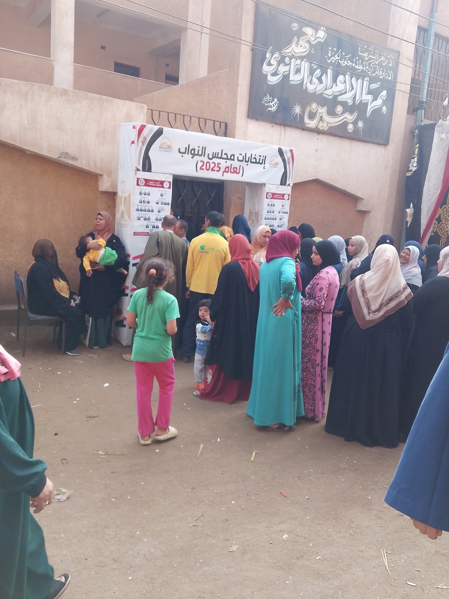 1762773280 271 زحمة كبيرة من قرى العياط على انتخابات مجلس النواب 2025