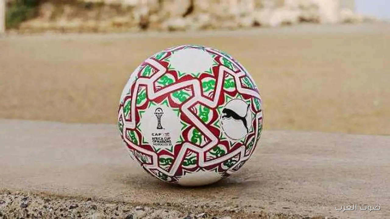 1762773739 تعرف على الكورة الرسمية لكأس أمم إفريقيا 2025 صور