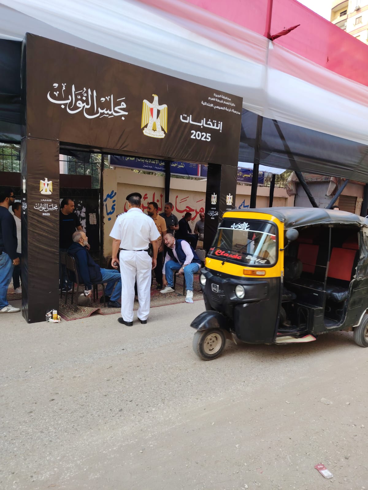 الناس لسه بتتوافد على لجان الهرم علشان تصوت في انتخابات النواب 4 1762776815 822 الناس لسه بتتوافد على لجان الهرم علشان تصوت في انتخابات