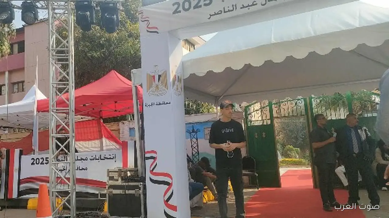 المواطنين لسه متوافدين على لجان مدرسة جمال عبد الناصر في انتخابات النواب 2025 18 1762778736 المواطنين لسه متوافدين على لجان مدرسة جمال عبد الناصر في