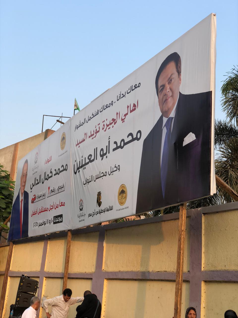 لجان الانتخابات