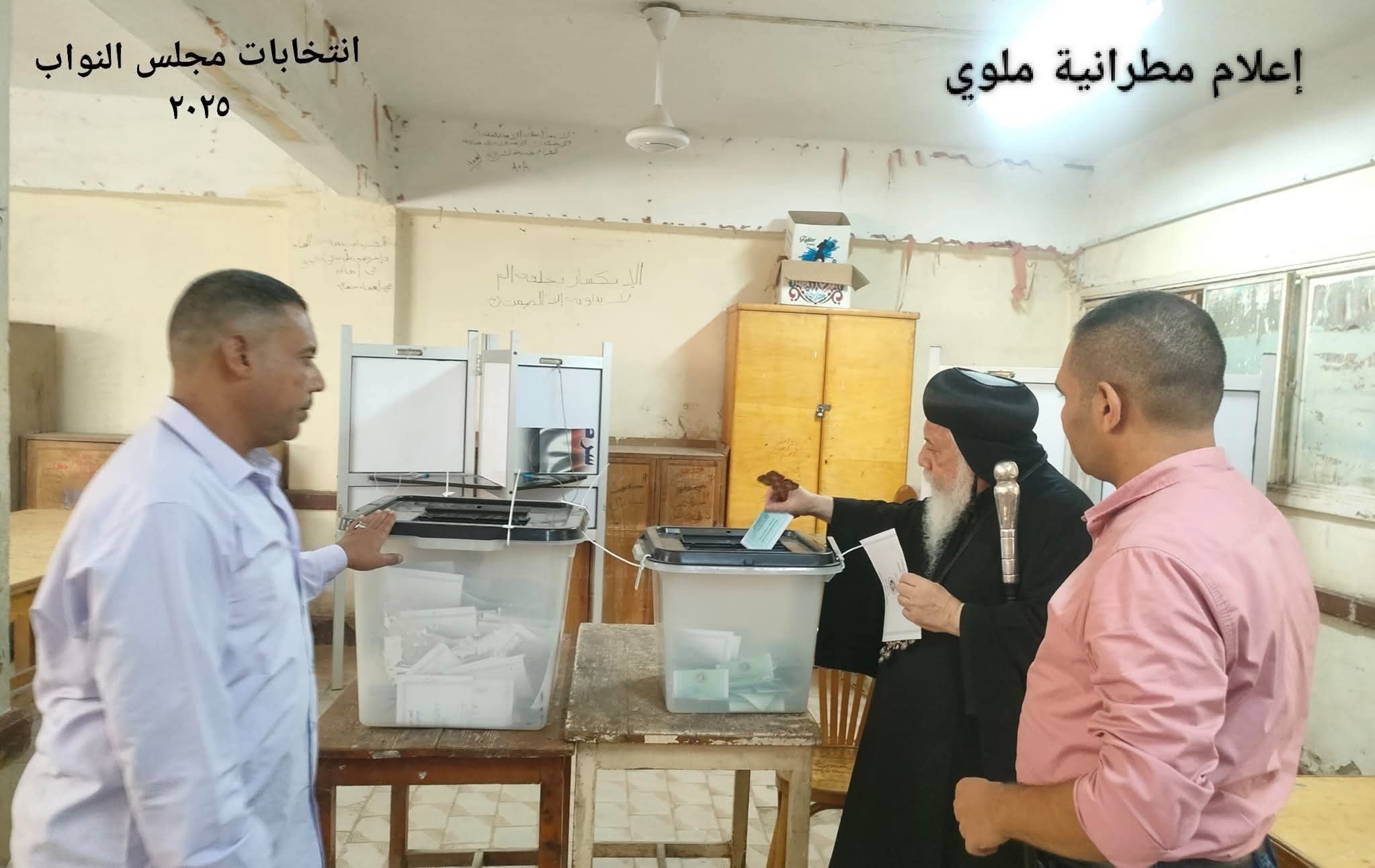 1762800227 291 الأنبا ديمتريوس والأنبا بقطر يصوتوا في انتخابات مجلس النواب