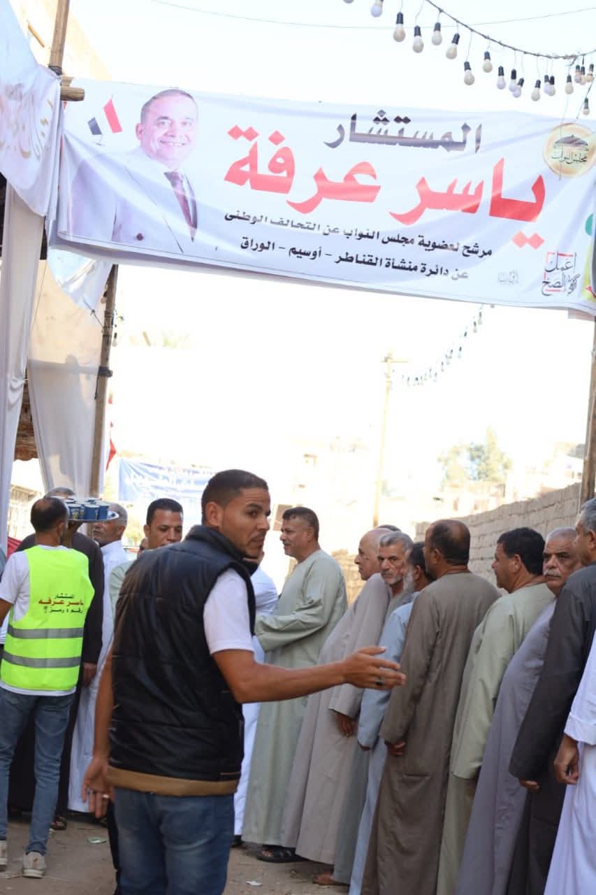 1762846236 93 ناخبو منشأة القناطر بيتوجهوا للجان الاقتراع لاختيار ممثليهم