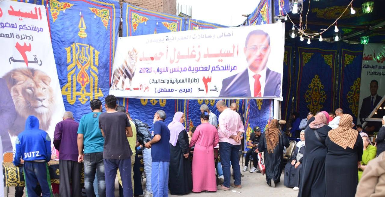 1762849413 847 المئات صوتوا في انتخابات مجلس النواب في العمرانية والطالبية