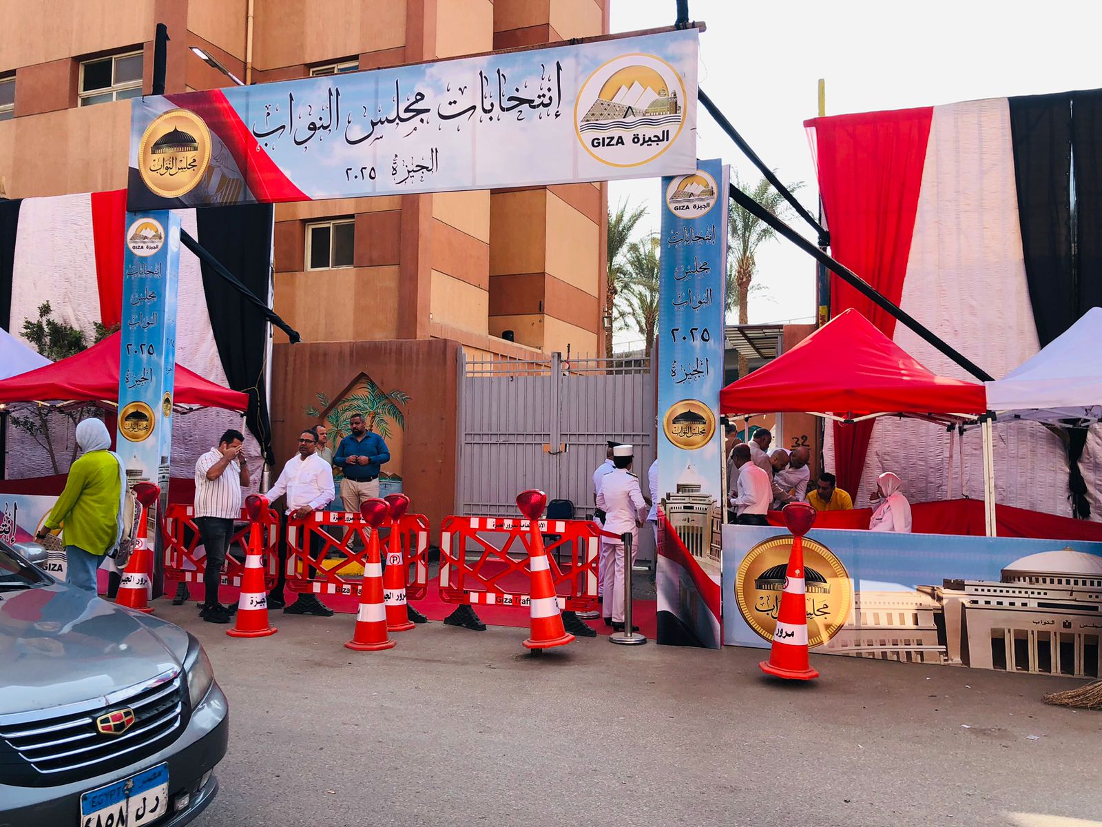 انتخابات مجلس النواب 2025