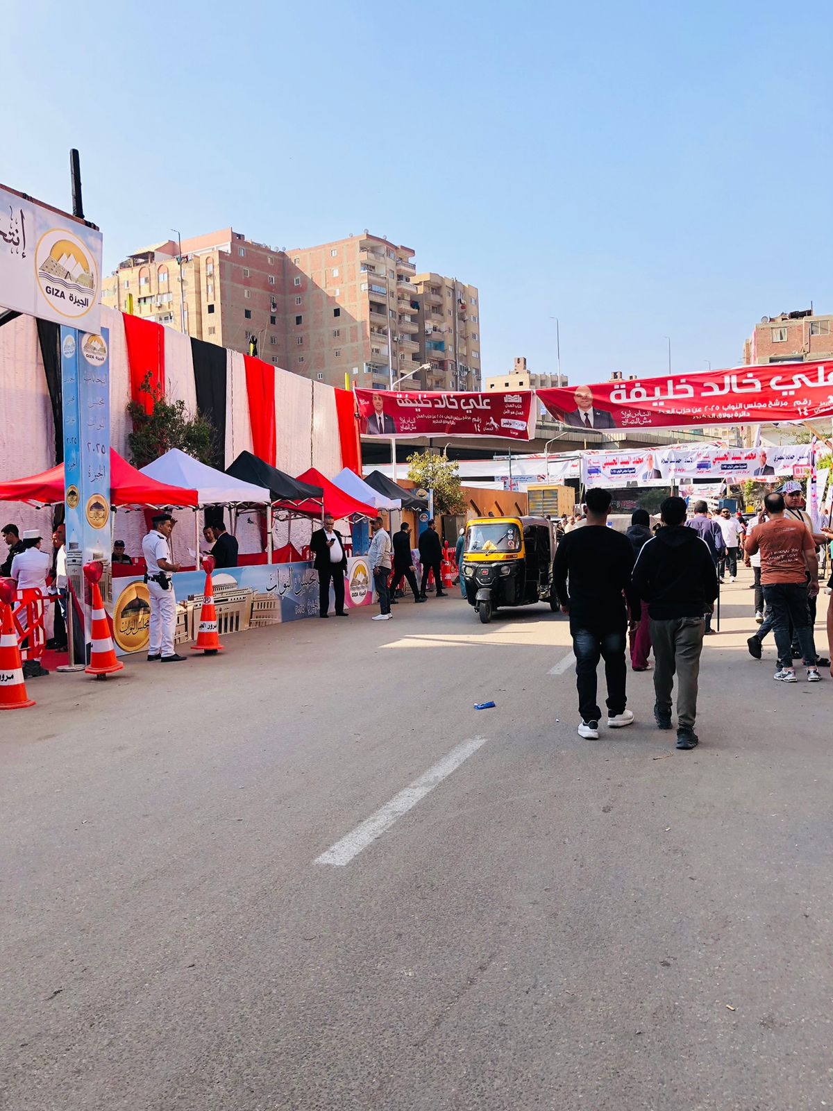 انتخابات مجلس النواب 2025