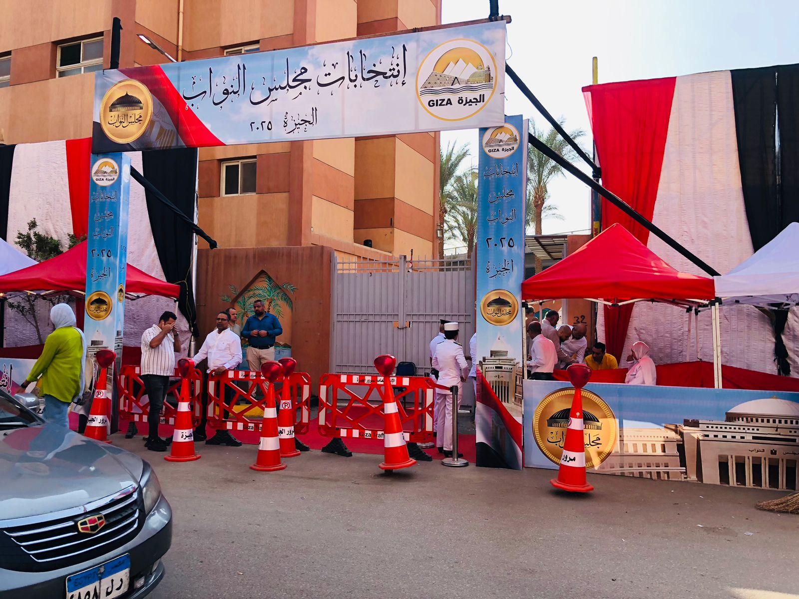 انتخابات مجلس النواب 2025