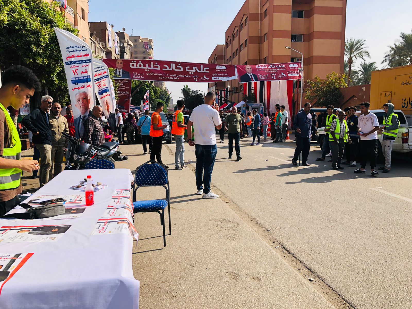 انتخابات مجلس النواب 2025