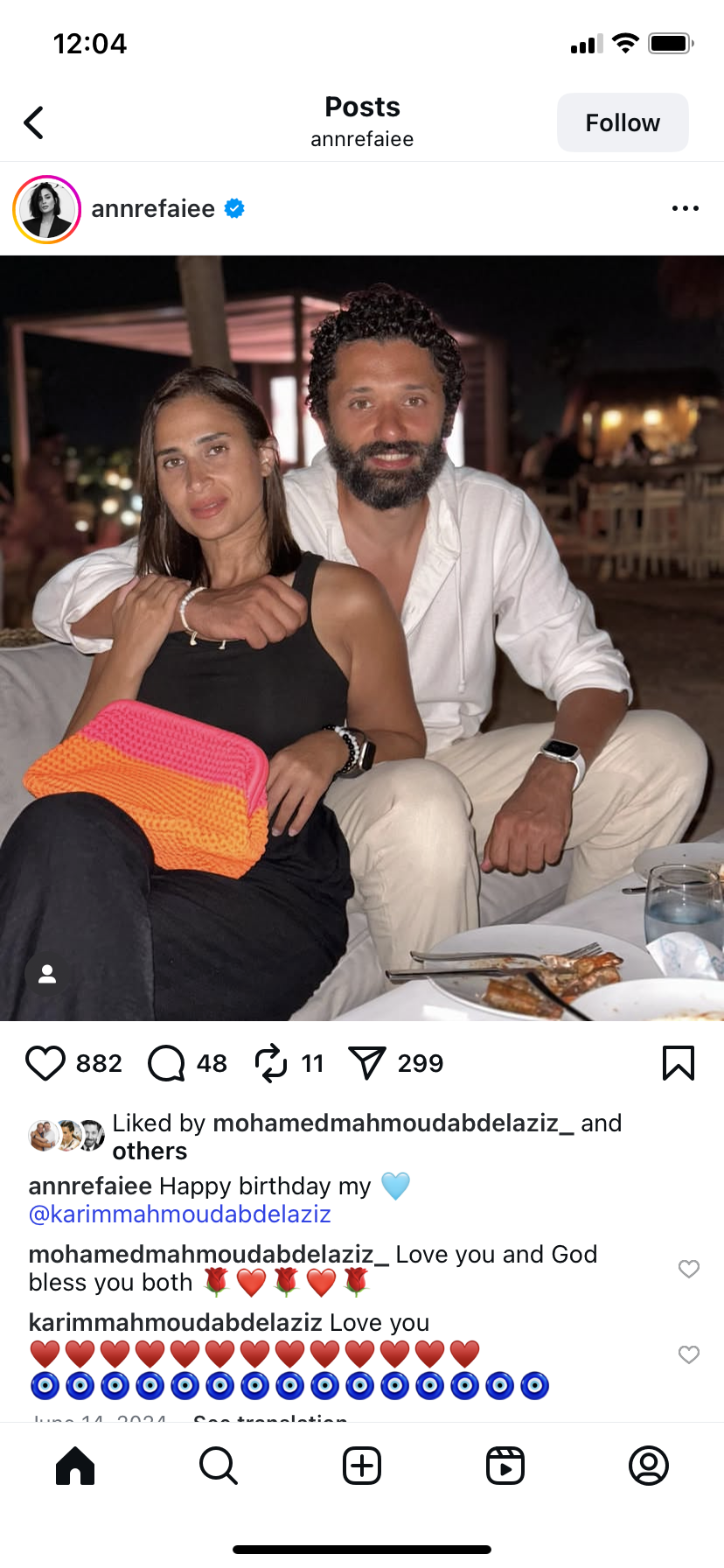 1762857618 791 الطلاق ما مسحش الذكريات آن الرفاعي محتفظة بصورها مع كريم