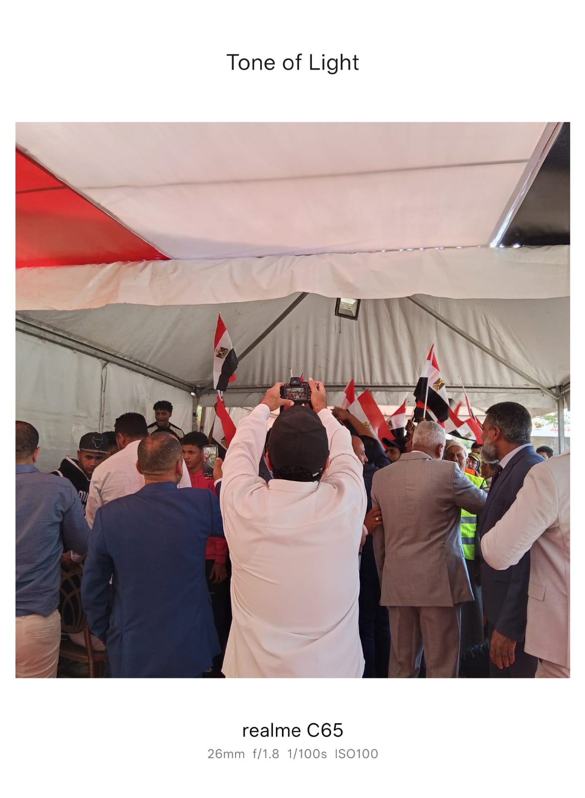 1762862297 859 انتخابات النواب 2025 احتفالية كبيرة في حب مصر بمدينة 6