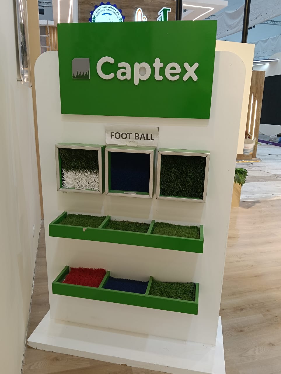 منتجات طبية