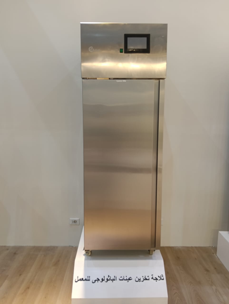 ثلاجات تخزين