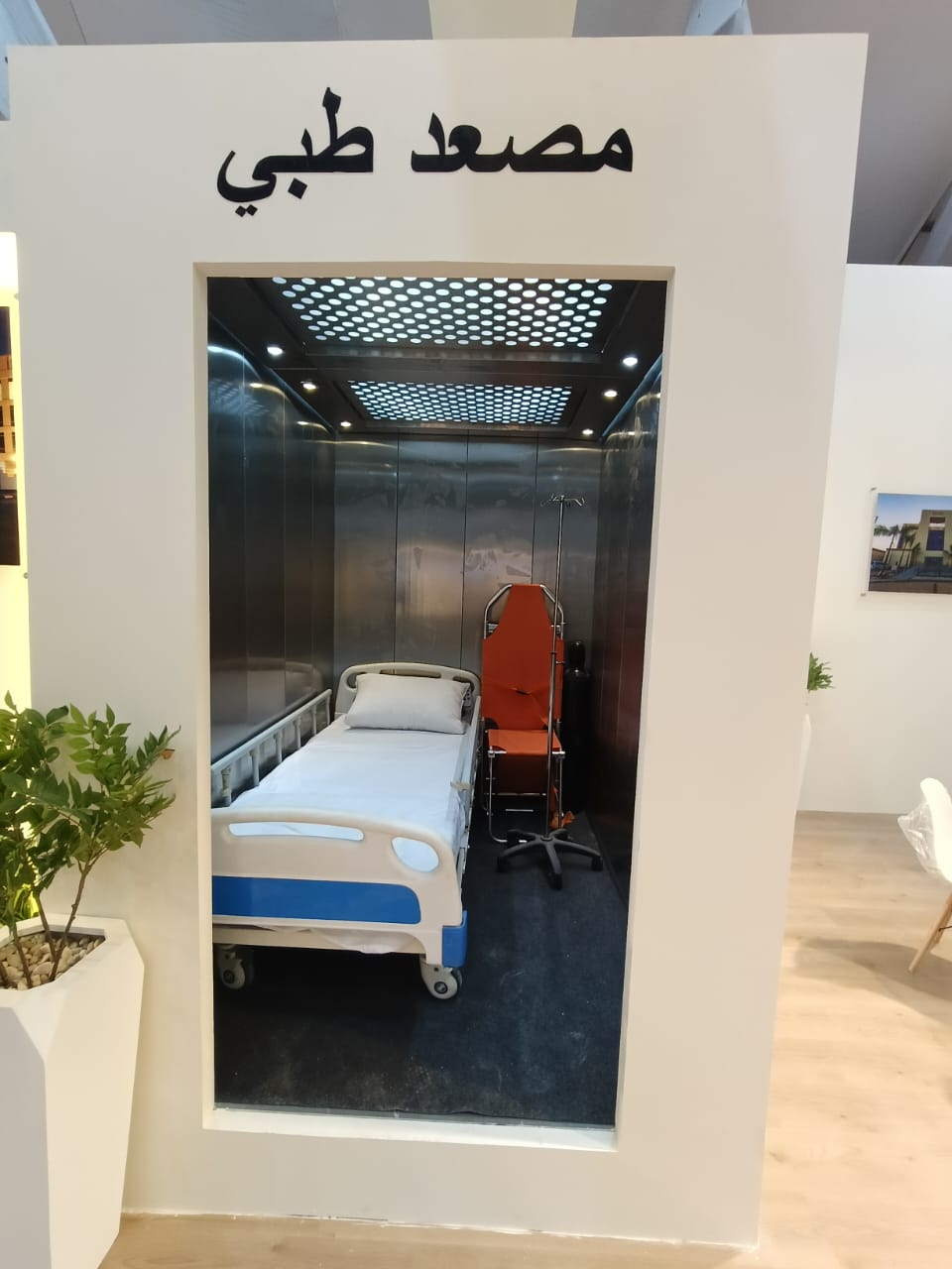 تقنيات حديثة