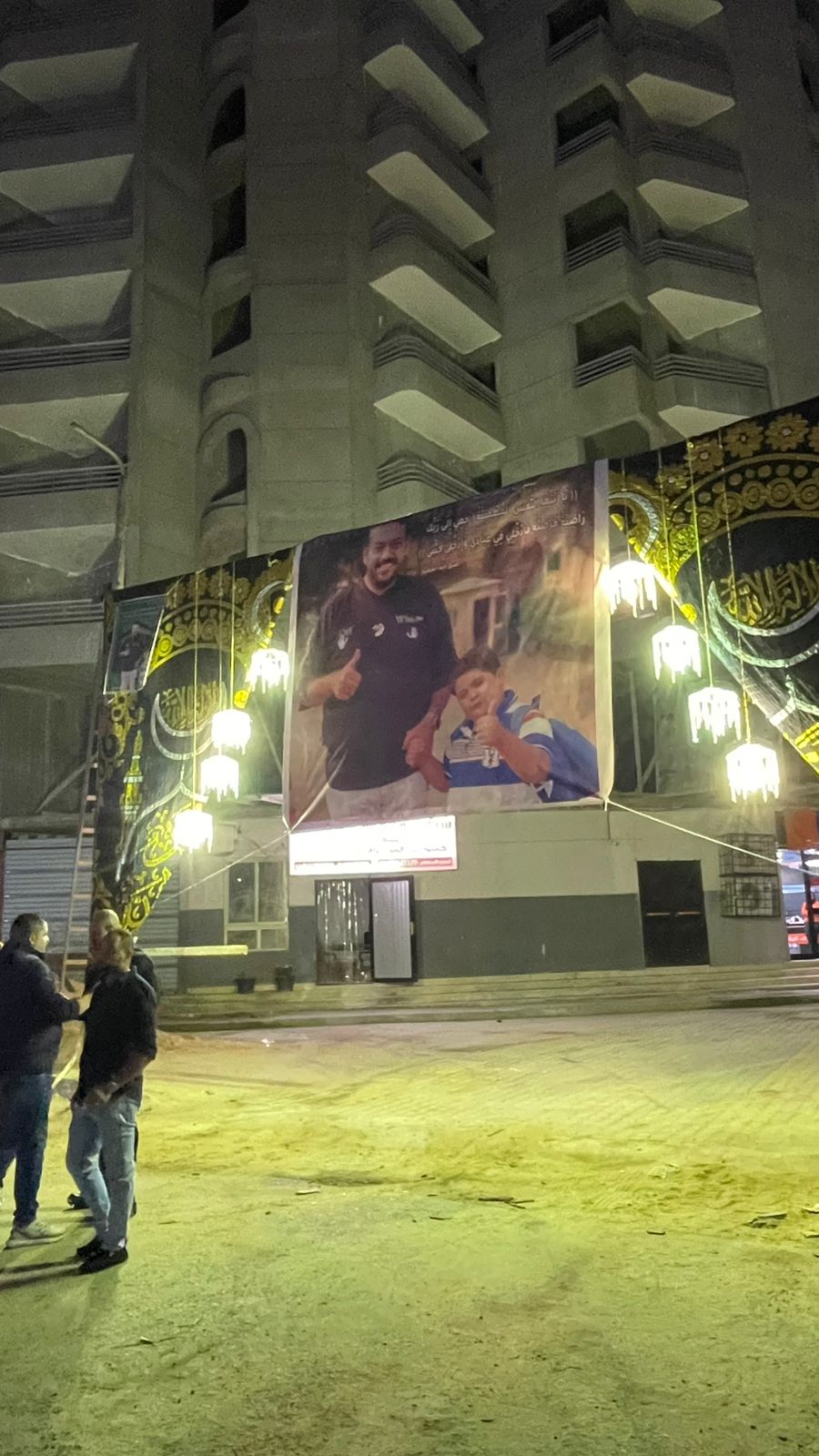 عزاء إسماعيل الليثي