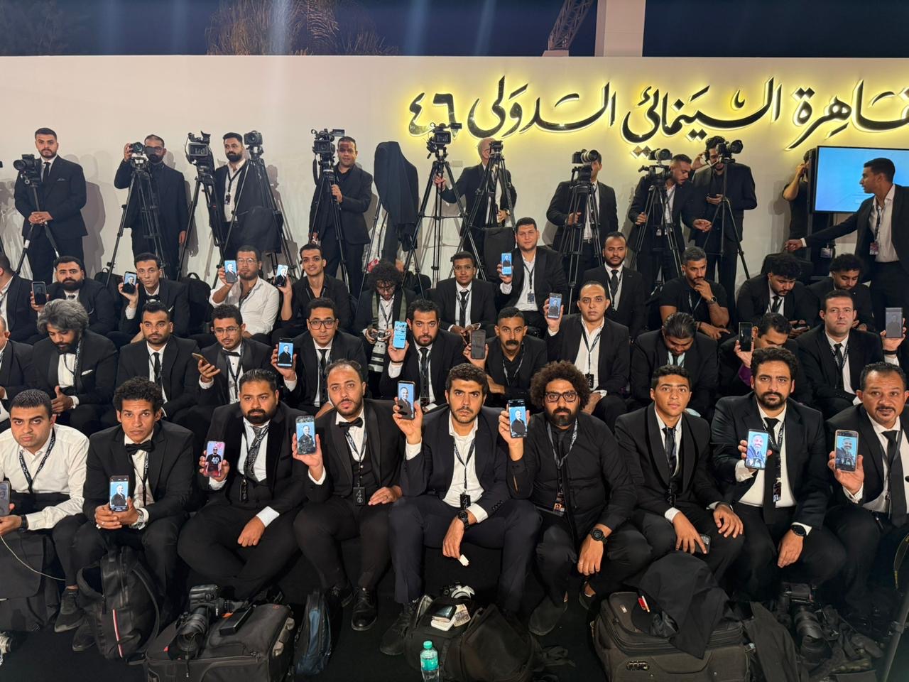 فيلم المسار الأزرق