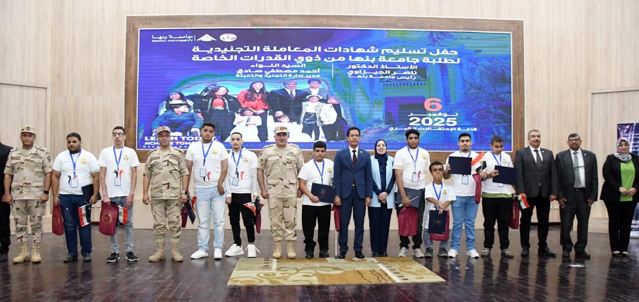 إدارة التجنيد والتعبئة بتسهل إجراءات التجنيد لذوي الهمم في عدد من المحافظات 10 1762967866 851 إدارة التجنيد والتعبئة بتسهل إجراءات التجنيد لذوي الهمم في عدد