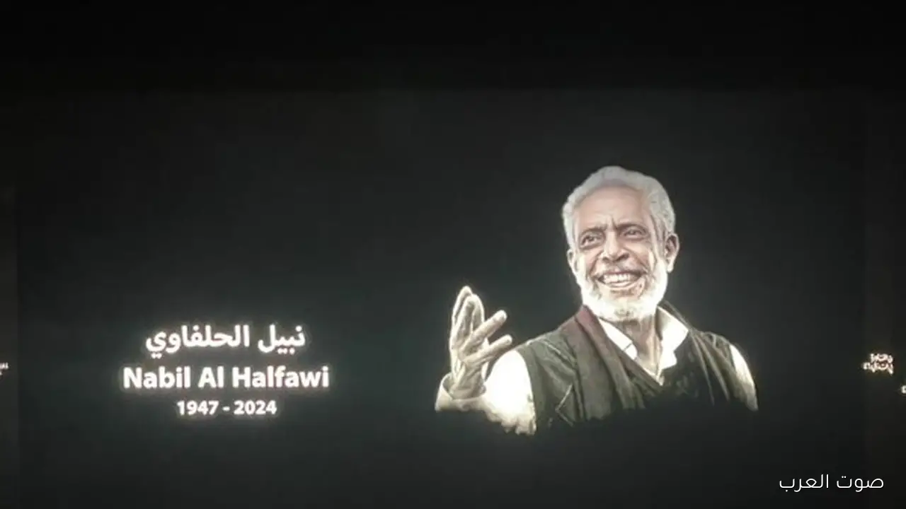 1762974866 نبيل الحلفاوي وسميحة أيوب مهرجان القاهرة يحتفل بذكراهم في حفل