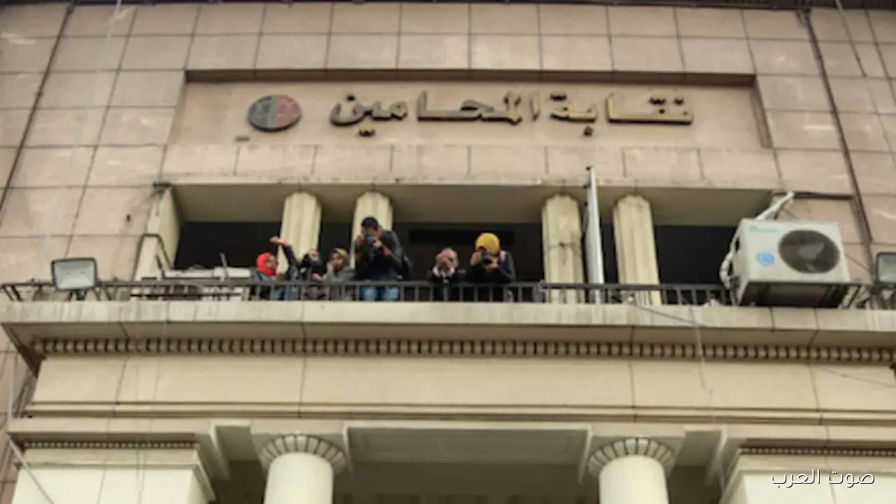 1762977313 المحامين بيتجهزوا لجلسة مهمة لاعتماد الميزانيات وإجراء انتخابات النقابات الفرعية