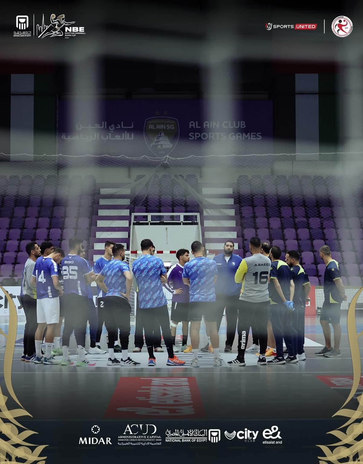 فريق سموحة لكرة اليد