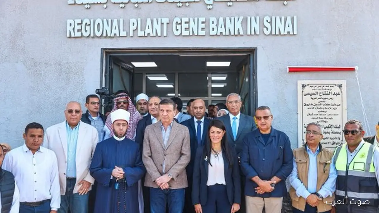 1763046862 وزيرة التخطيط القيادة السياسية بتوجهنا لتنمية شاملة في شبه جزيرة