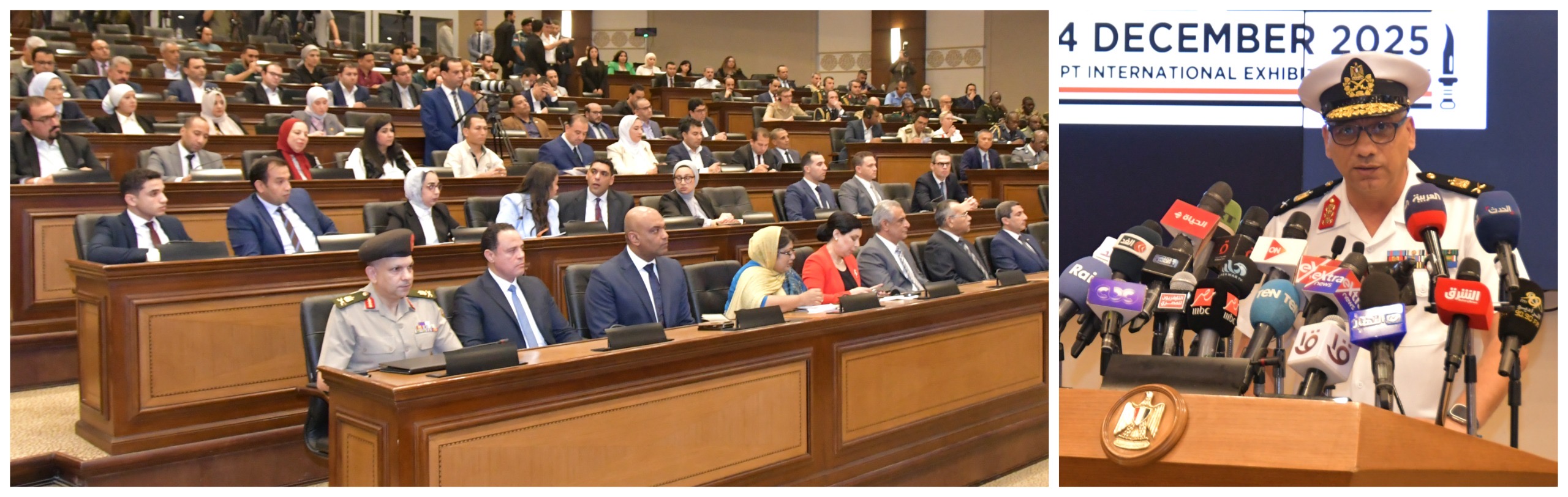 معرض إيديكس 2025