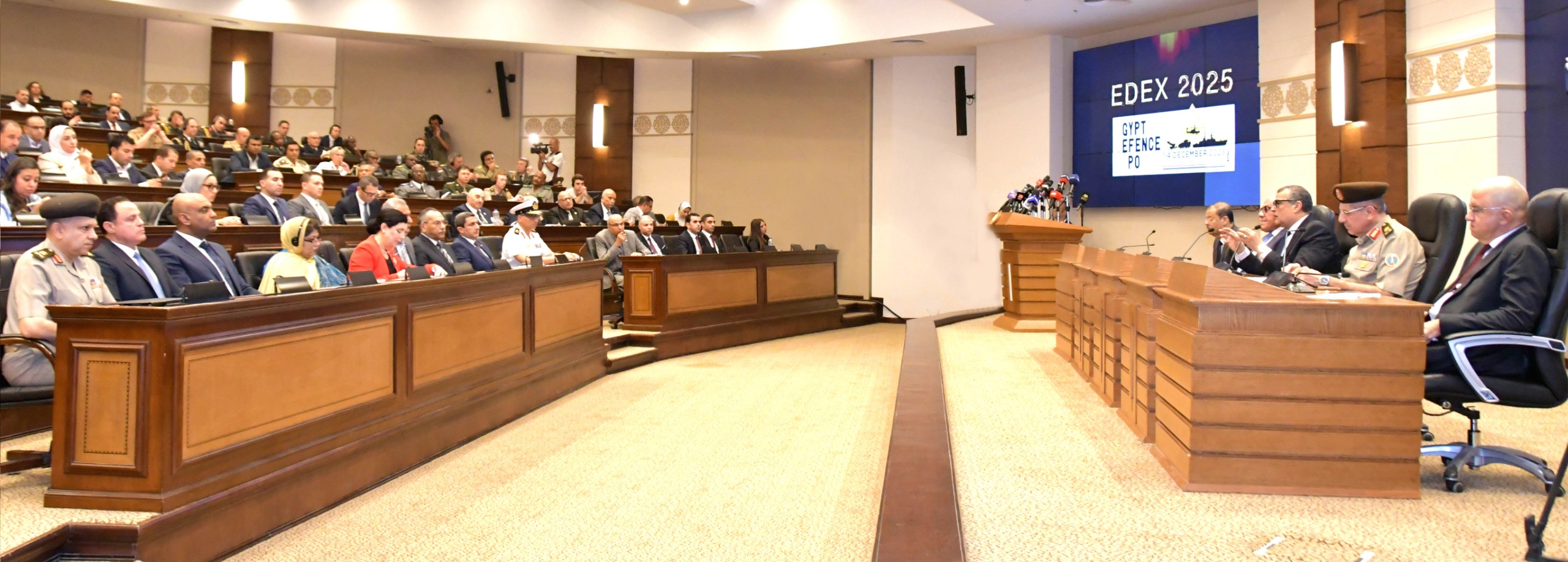 معرض إيديكس 2025