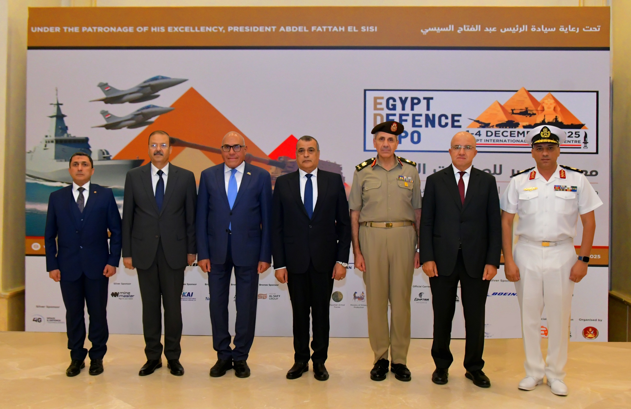 معرض إيديكس 2025