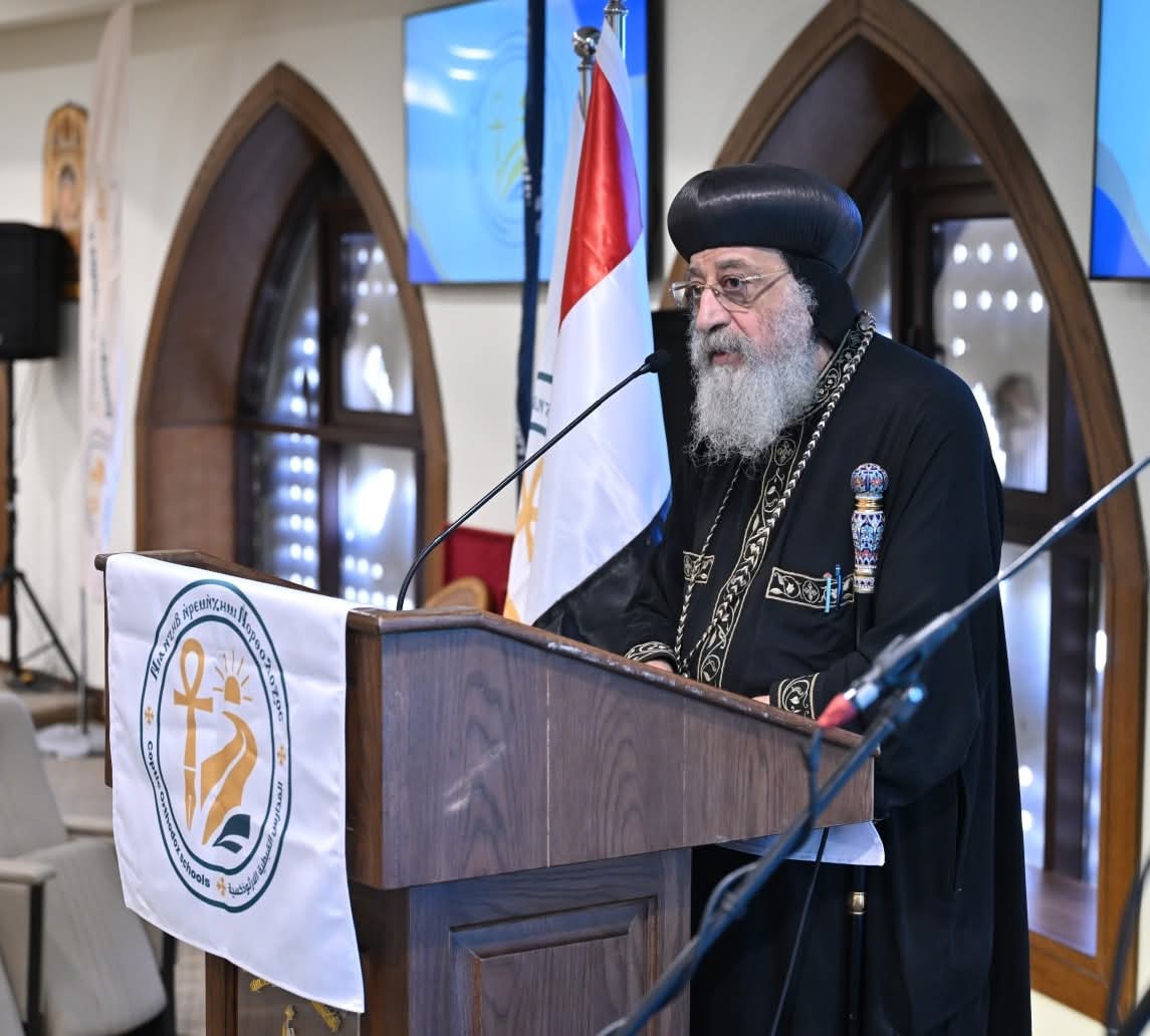 1763132492 736 البابا تواضروس يشارك في تدشين الأمانة العامة للمؤسسات التعليمية القبطية