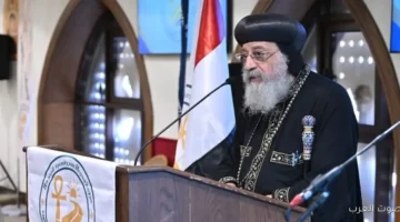 1763132492 البابا تواضروس يشارك في تدشين الأمانة العامة للمؤسسات التعليمية القبطية