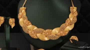 1763142080 ارتفاع جديد في سعر الذهب مساء اليوم الجمعة 14 11 2025