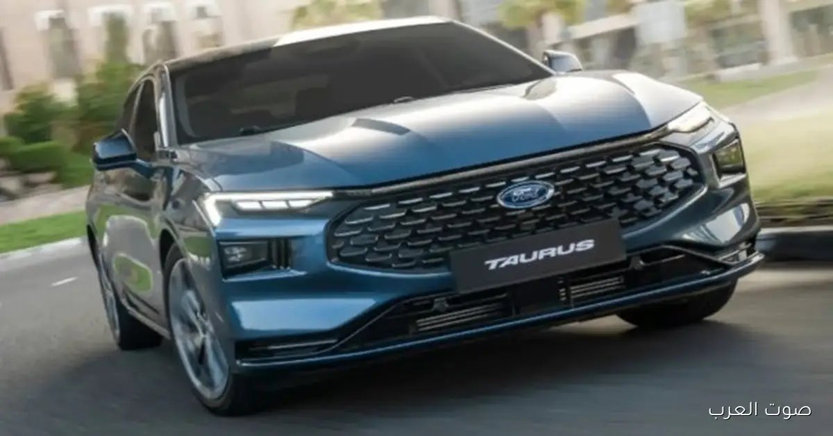 كل التفاصيل والأسعار لفورد توروس 2026 في السعودية