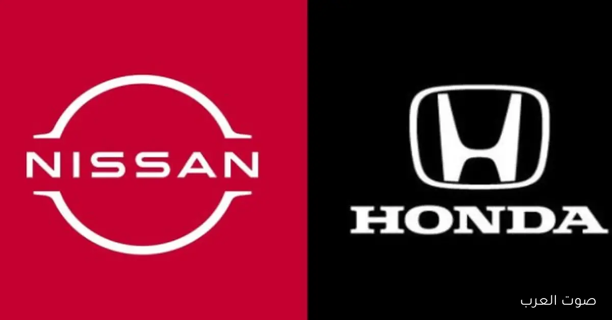 نيسان وهوندا قريبين من بعض تاني… شراكة استراتيجية من غير اندماج