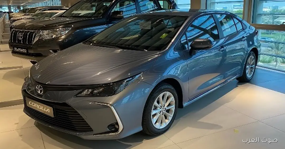 أسعار تويوتا كورولا 2025 في السعودية تبدأ من 99 ألف ريال 2 أسعار تويوتا كورولا 2025 في السعودية تبدأ من 99 ألف ريال