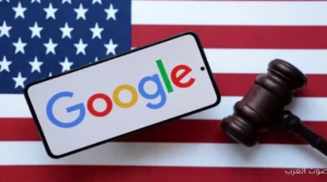 1763188399 محكمة ألمانية تضرب جوجل بغرامة 572 مليون يورو