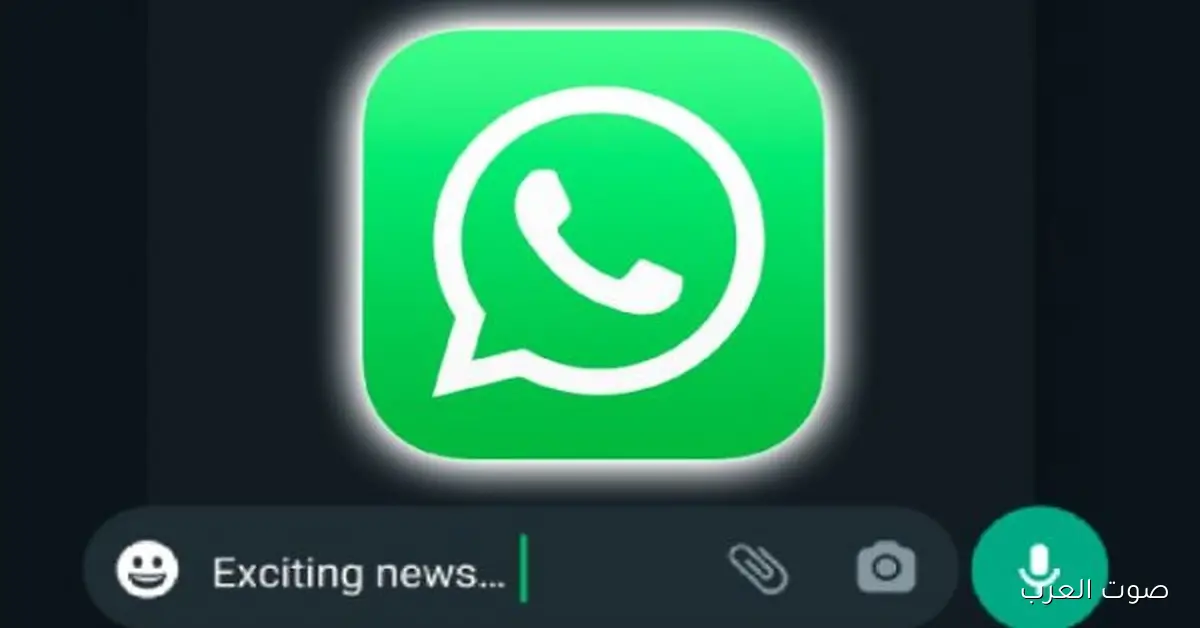 من غير ما تسيب التطبيق.. أول أبلكيشن هتقدر تتواصل معاه من واتساب 2 من غير ما تسيب التطبيق.. أول أبلكيشن هتقدر تتواصل معاه من واتساب