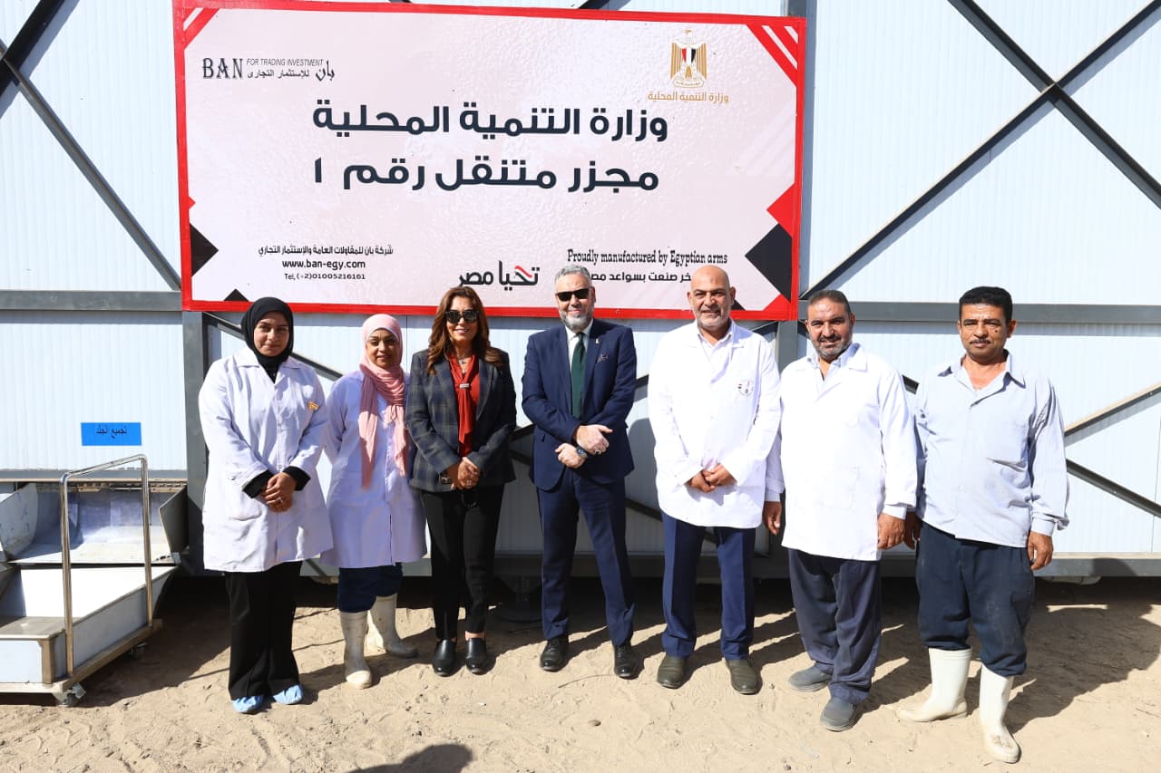 1763202446 635 افتتاح أول مجزر متنقل في مصر من صنع محلي بالكامل