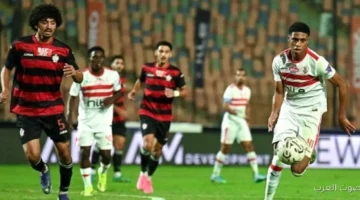 1763202917 الزمالك يستعد لمواجهة بلدية المحلة في دور الـ32 بكأس مصر
