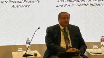 1763205022 عزمي يتكلم عن التوجهات الجديدة للملكية الفكرية في المؤتمر العالمي