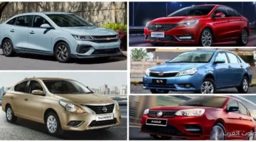 1763208273 بعد التخفيضات أرخص 5 سيارات موديل 2026 في مصر