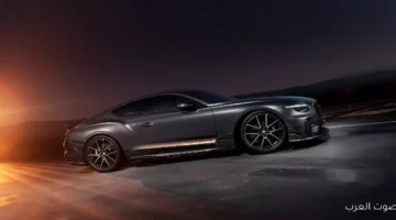 1763214614 بنتلي هتطلق 500 سيارة سوبرسبورتس جديدة بس لدول الخليج والعالم