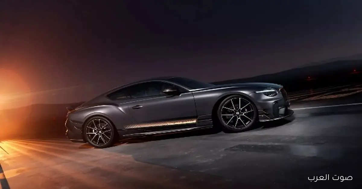 بنتلي هتطلق 500 سيارة سوبرسبورتس جديدة بس لدول الخليج والعالم 2 بنتلي هتطلق 500 سيارة سوبرسبورتس جديدة بس لدول الخليج والعالم
