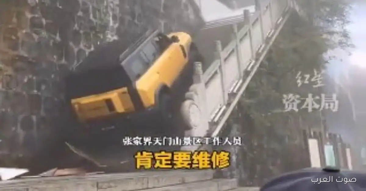 شوفوا.. سيارة شيري انزلقت خلال اختبار الدرج السماوي في الصين والشركة اعتذرت رسميًا