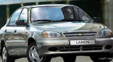 1763227816 شيفرولية لانوس كل حاجة عن سعرها ومواصفاتها في سوق المستعمل