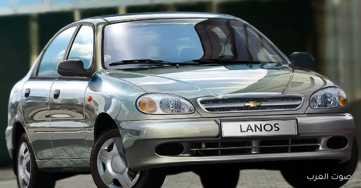شيفرولية لانوس.. كل حاجة عن سعرها ومواصفاتها في سوق المستعمل