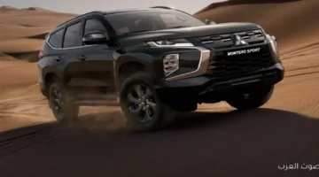 1763235148 بتصميم رياضي ميتسوبيشي مونتيرو سبورت 2026 جاية بإيه؟