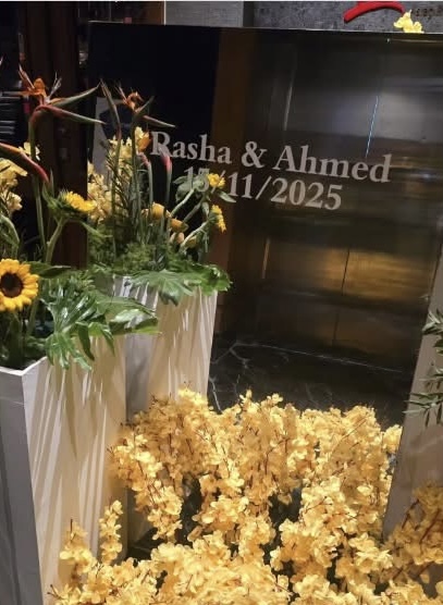 نجوم الفن والإعلام يحتفلوا مع أحمد سالم بعقد قرانه على رشا بدوي 3 1763241751 403 نجوم الفن والإعلام يحتفلوا مع أحمد سالم بعقد قرانه على