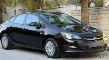 1763278516 سعر أوبل أسترا أوتوماتيك 550 ألف جنيه